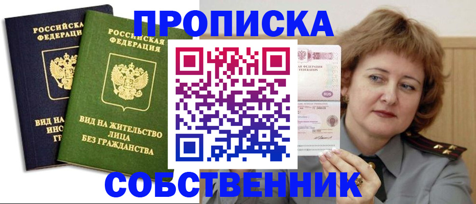 форма 3 в Колпашево